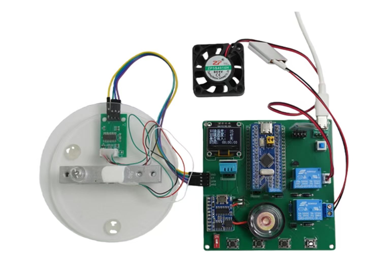 STM32智慧坐墊座椅｜溫濕度偵測・加熱通風・久坐提醒