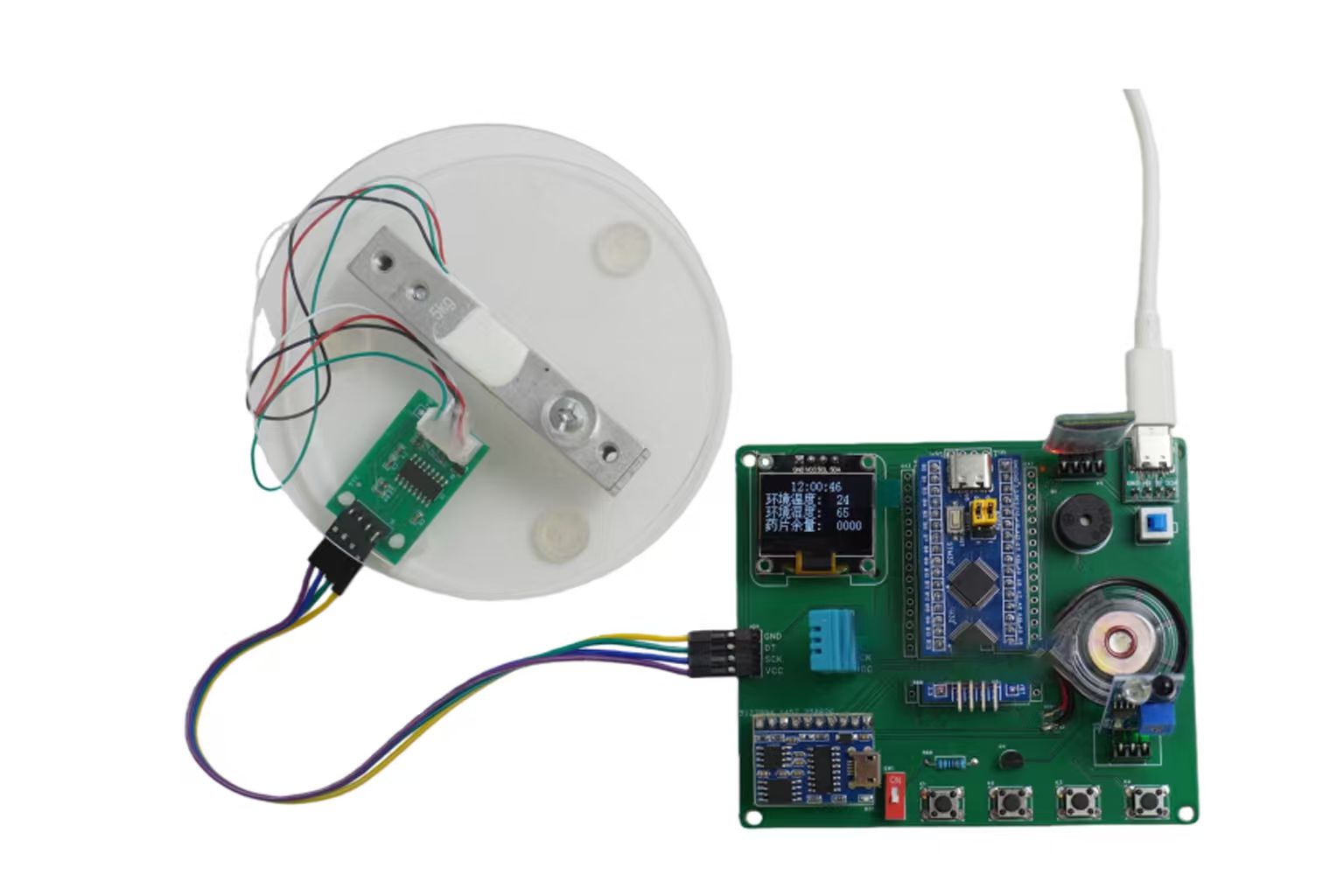 STM32智慧藥盒｜定時吃藥提醒・藥品餘量偵測・語音播報・藍牙APP監控