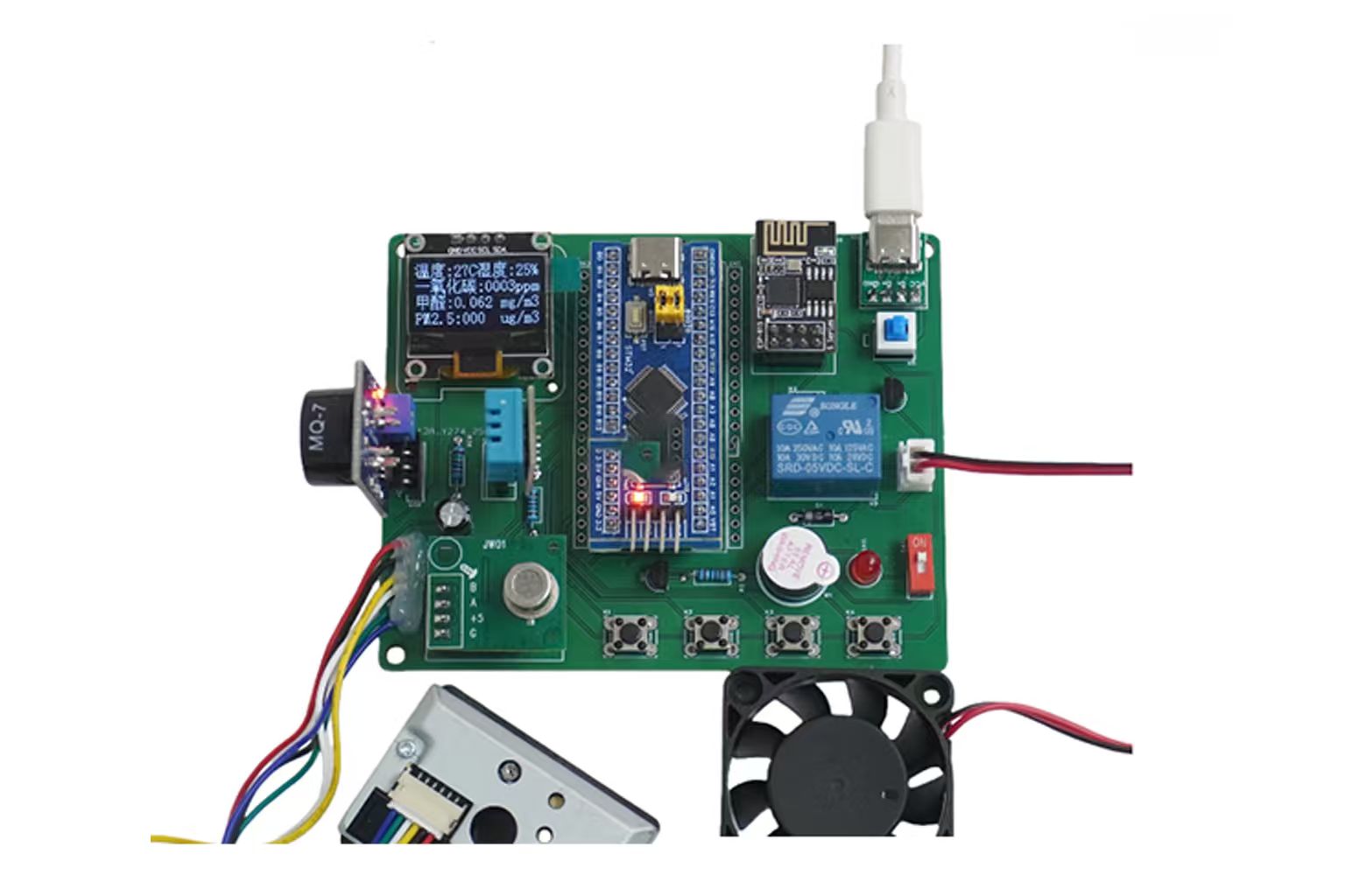 STM32空氣質量檢測系統開發套件（DHT11、MQ-7、VOC、PM2.5，Android APP）