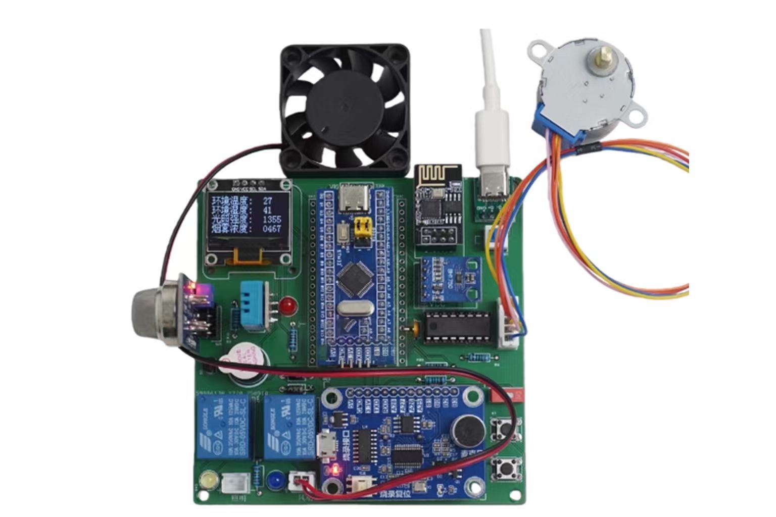 STM32智能家居語音系統（升級版）