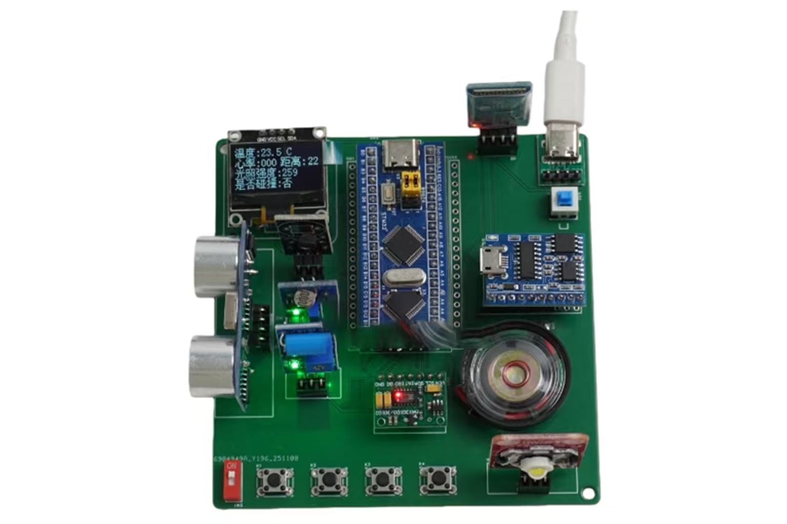 STM32智能頭盔（含心率、體溫、超聲波避障與語音播報）