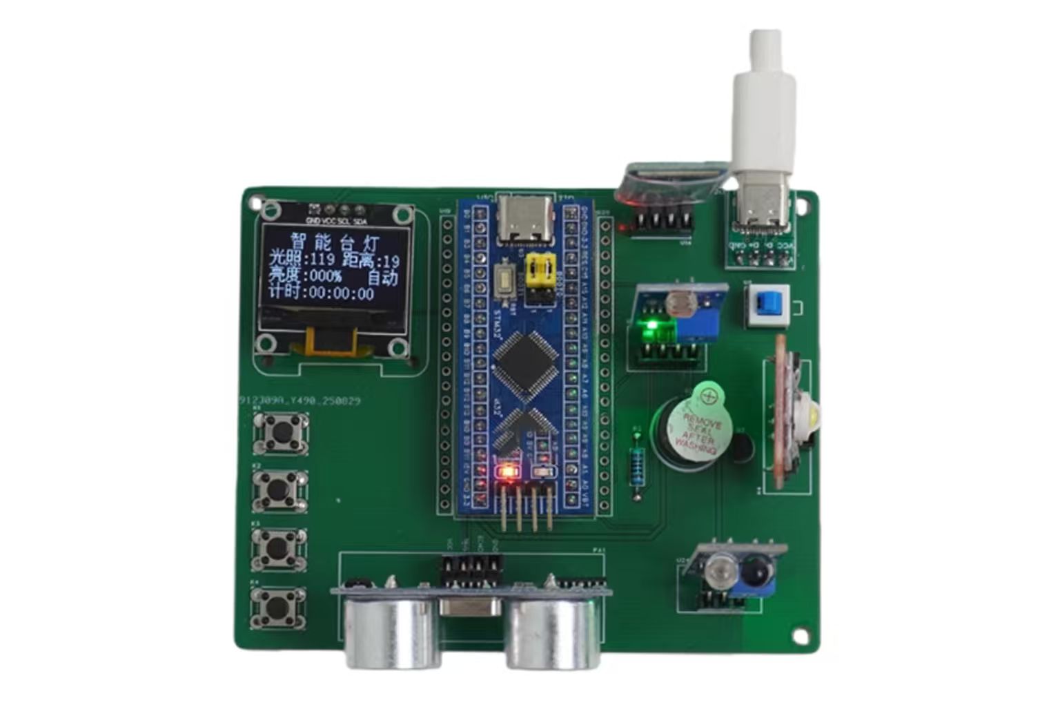 STM32智慧台燈系統｜光強偵測・人體感應・坐姿提醒・調光・藍牙APP控制
