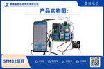 STM32智能水杯（含DS18B20水溫、TDS電導率偵測與語音播報）
