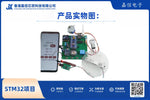 STM32智慧寵物喂食系統｜溫濕度・光敏偵測・定時喂食・藍牙APP控制