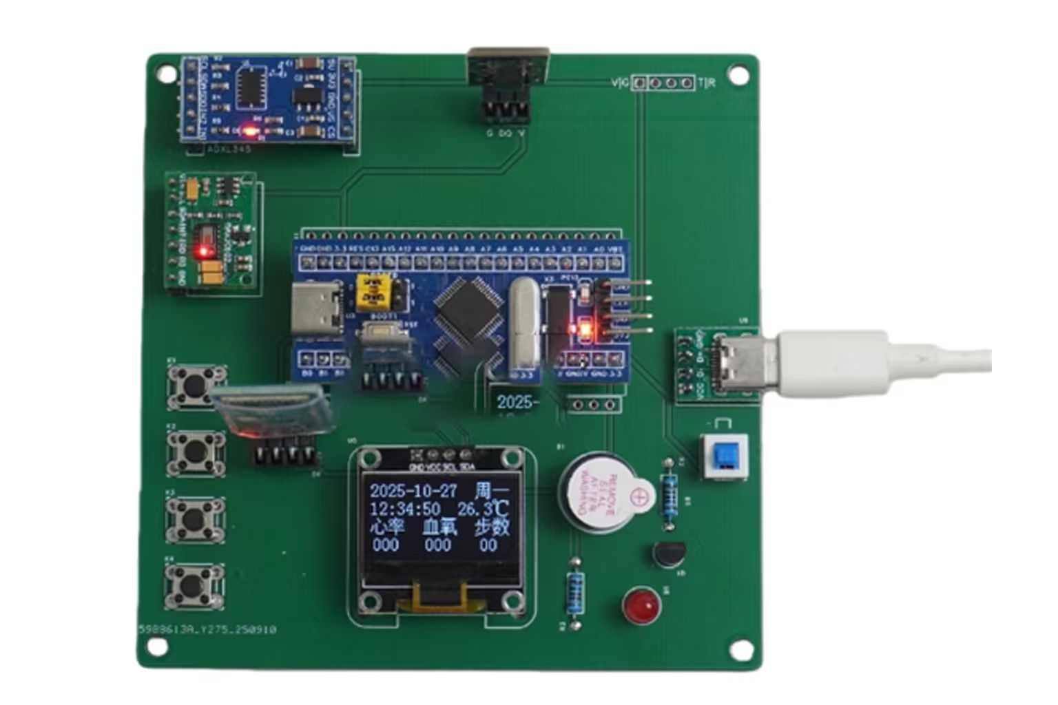 STM32心率血氧智能手環開發套件（含藍牙APP）